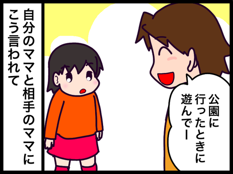 7CF3D688-7E22-484D-989B-BB0146ACC294