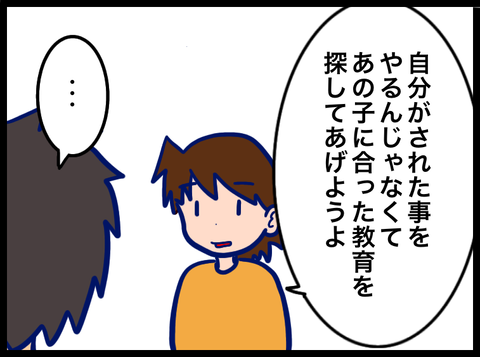37F8CD3F-2F9D-43D9-AC77-CFF45757FCE8