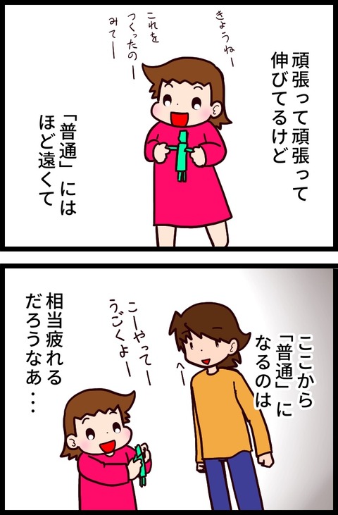 55EE4B4B-9E98-4914-92F0-FDFBA2F890A0