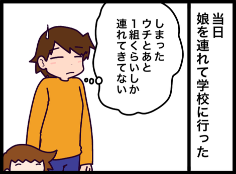 D0A4A739-F781-4BB0-AF83-B19CD308FE5A