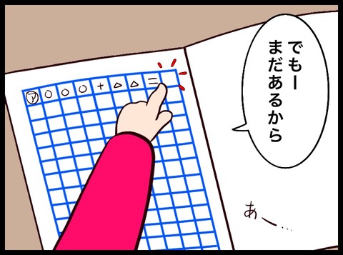 1AE0A9CF-18AC-4E23-A6BB-84B9D6091CF0