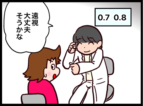 279037F4-B1CE-470A-B295-B75E8BA157B8