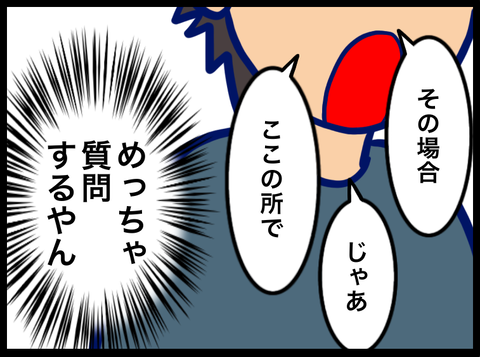 3500FA52-81BF-4914-899D-E14E9AD56CD5