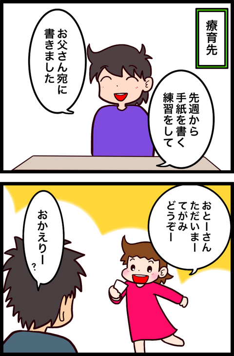 CA8F3967-1761-481C-BC42-DEC18ACBB3E2