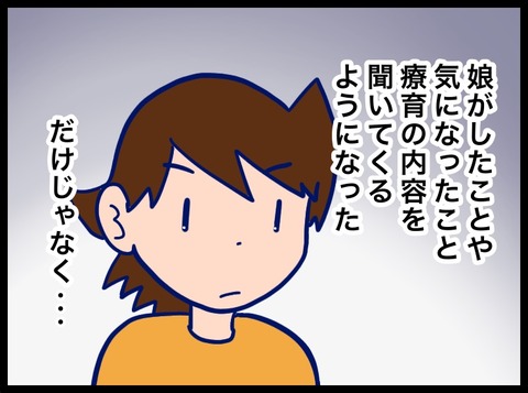 E35A2898-6DEE-4CB1-91AF-33B13D338E05