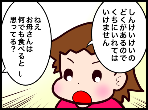 無題3478_20230819135601