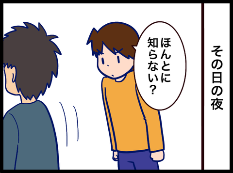 無題3627_20231020084522