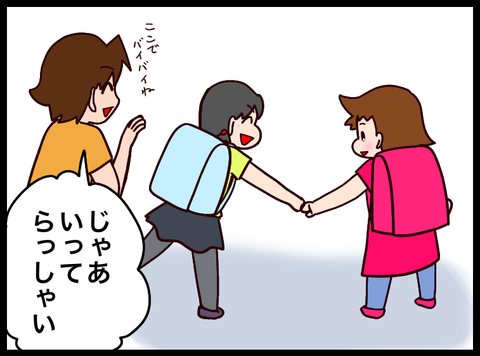 0FC5CEEB-12F1-458C-A3B0-8E15C56728E0