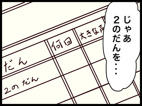 35BFA359-9C96-4602-B83D-F813D36F186D