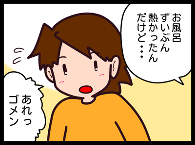 無題1773_20191024022617