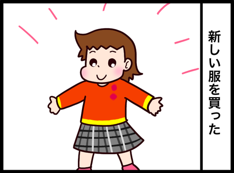 無題3810_20240228030805