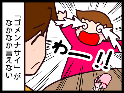 無題1760_20191020234010
