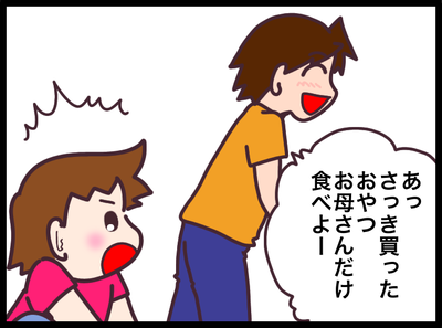 32CB689B-85DA-4098-BAC4-5C5754A854BC