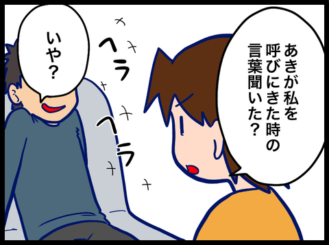 637F1A2E-C2E7-446E-9022-192FBB813021