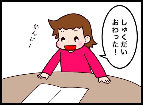 973442E0-5887-4952-BC5E-C3F7D1800F64