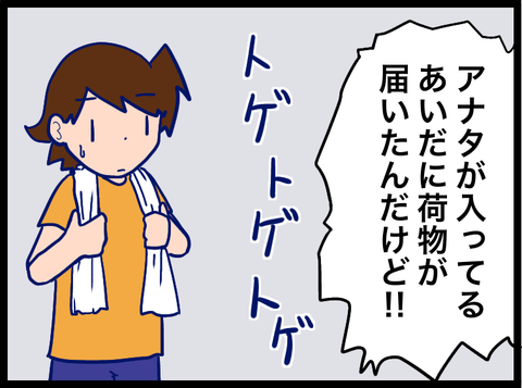 93A7EDE8-B168-4CBD-A656-635223B57264