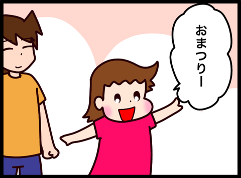 無題3855_20240813102337