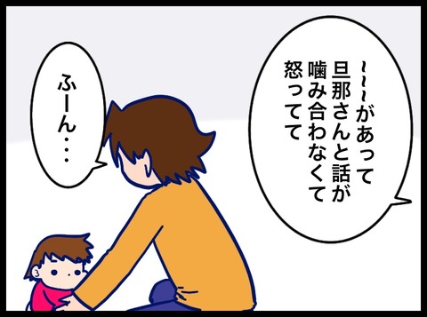 8AB76A27-7E1E-4673-946A-87ADCB4811E6