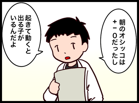 無題3472_20230815132942