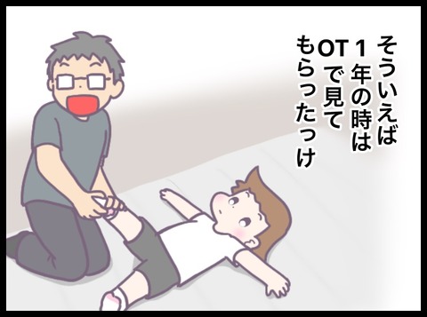 61B918C3-82F2-4A1F-9DB7-6CAC25269DD9