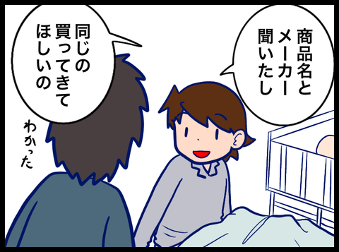 8DA90C3A-0871-4367-851B-D691EC1C6942