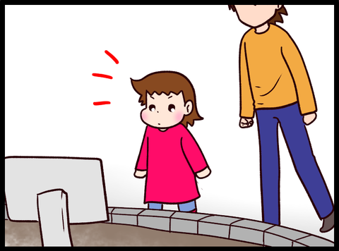 無題3809_20240214082012