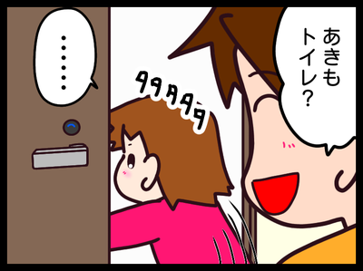 無題1786_20191028232115