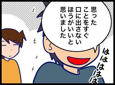 54E676AE-E8CC-4C7C-AAD9-891516B82968