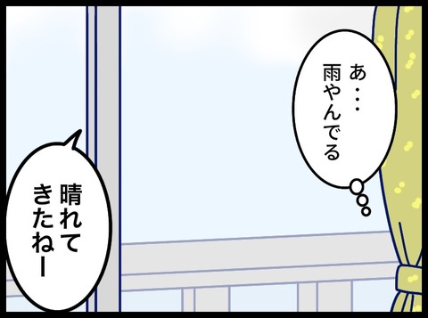 0EB7191A-D6E6-4F98-A1EA-162041DB86DC