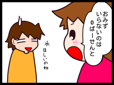 無題1757_20191019230645