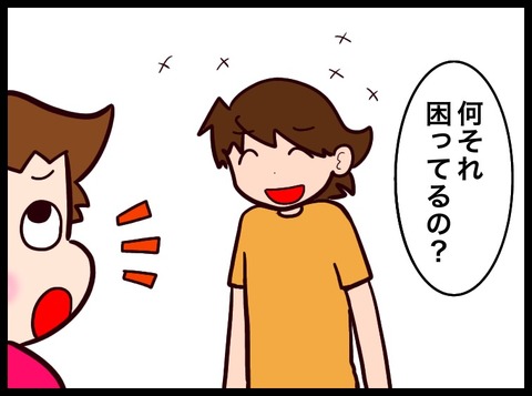 6B0784F9-B585-4DF0-BD28-781DFD44F7CD