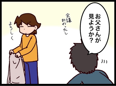 BC65E514-D9A2-4690-8CC3-850A0C2E742A