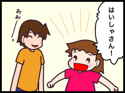 35D2D10B-EBB8-42C2-A0BF-AD318BC24FD0