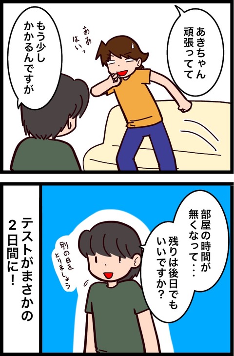 58A8F51B-4683-46B2-9D02-C60C58AD01FE