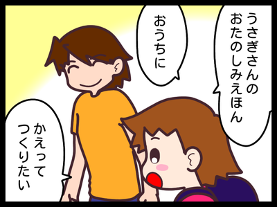 無題1873_20191127234120