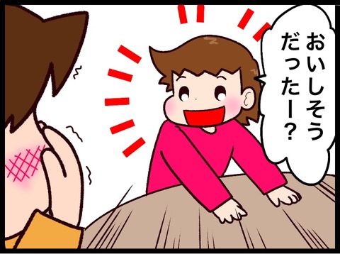 26F3F5C9-3245-4B79-931C-C8802B278FE3