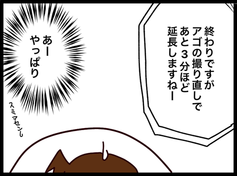 無題3811_20250123081420