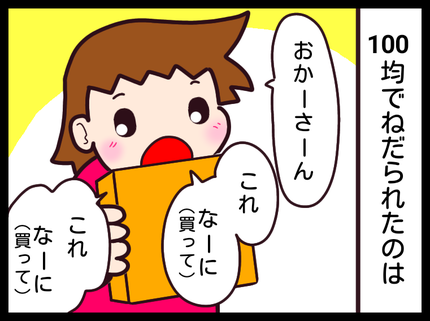 無題1684_20190922221752