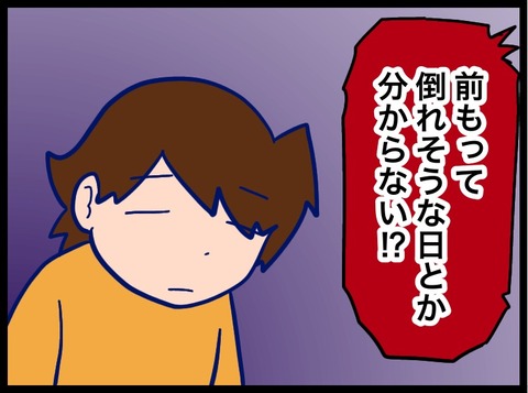 C393B3E6-CEBA-4FC6-995D-D1086BACDB81