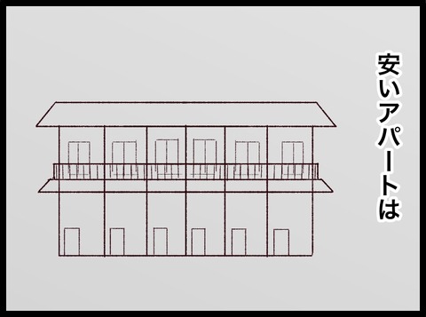 B3796755-2E1C-4A16-BCEC-748008BA97FD