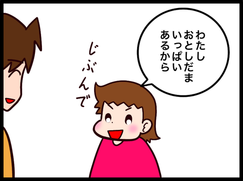 無題3784_20240122131113