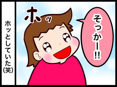 C28B1432-9EC1-4748-B99E-4BF54996BDAD