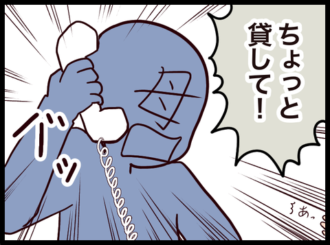 487C49A5-5CF2-4B8B-B50D-6C1A43A88D76