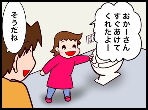 9D0F972E-05E7-47D6-8A0B-03DF2E4914B2