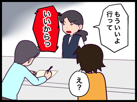 AB52D318-8CC6-4179-8818-31F828F1F932