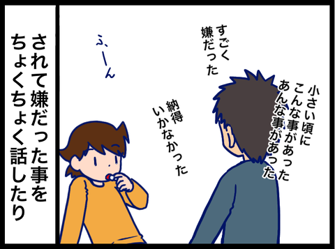 1BFD4F8A-26F0-484A-A5D1-89D403A8B41A