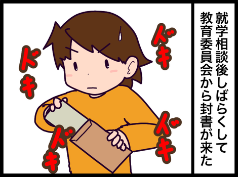 A5FD45CA-BEB7-479D-869F-88B3078C7590