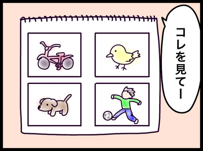 EBD481A1-0C69-4E37-9A7F-B4C2FA4EE7BF