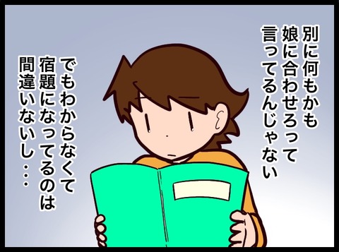 2ABDC0EB-42B2-4189-AA9E-8F1BA1BCBFA6