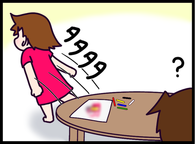 95E43EB1-2E9C-4369-AE4C-9B3CF3181EA6